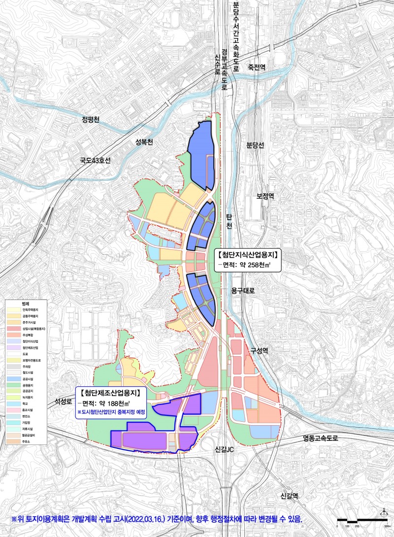 경기용인 플랫폼시티 토지이용계획(산업용지)