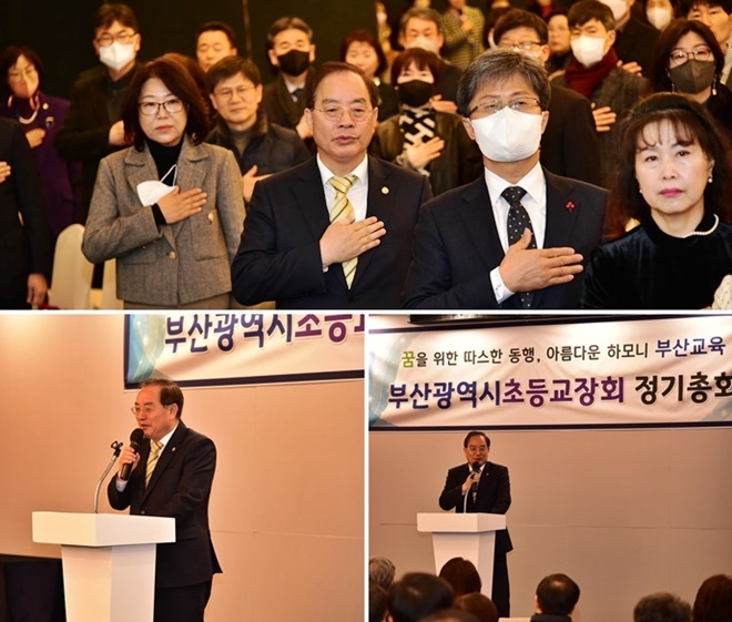 (사진제공=부산교육청)