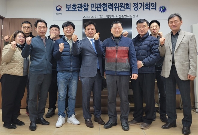 (사진제공=거창준법지원센터)