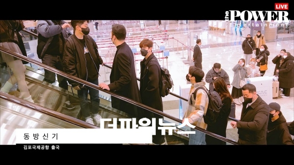 동방신기, 김포국제공항 출국