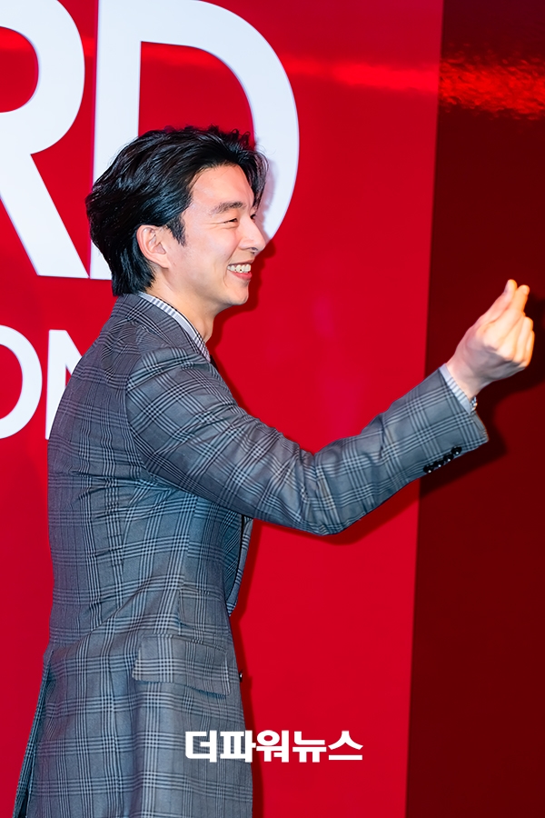 공유, 포토월 행사