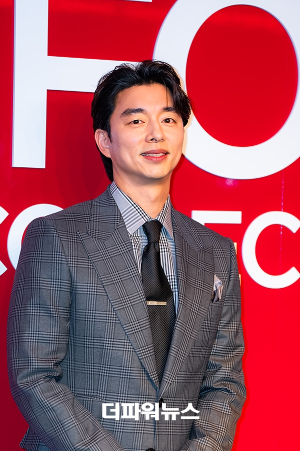 공유, 포토월 행사