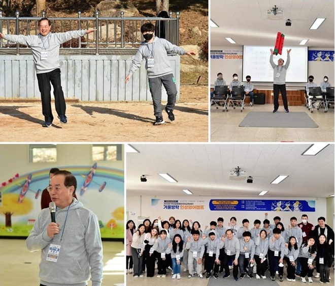 (사진제공=부산교육청)