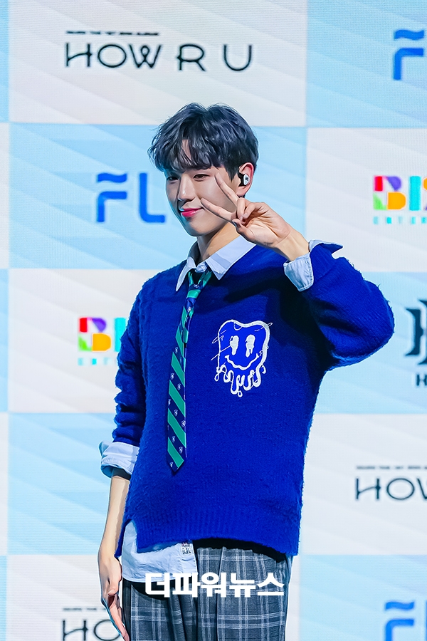 하우 주호, 데뷔 쇼케이스