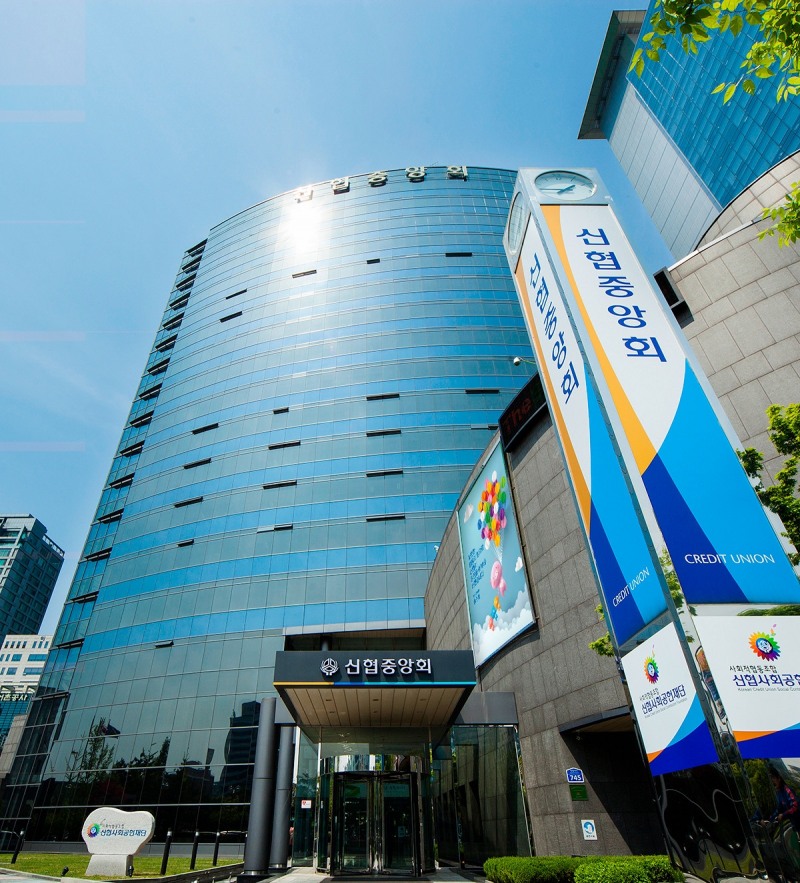 신협, 지난해 당기순이익 5716억원...전년 대비 11% 증가