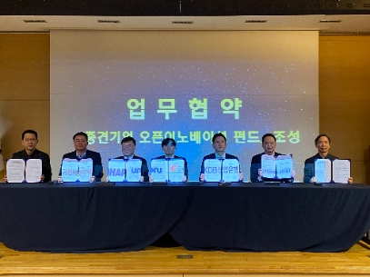 진합 김진수 전무, 유니온케미칼 황규성 대표, 금성백조주택 김영환 대표, 부성개발 이정익 대표, 한국산업은행 이준성 혁신성장금융부문장, 더터닝포인트 서재일 대표, LK기술투자 김상헌 대표. 사진=산업은행