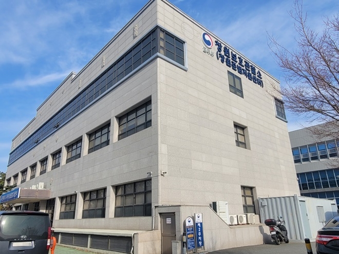 창원준법지원센터(창원보호관찰소).(로이슈DB)