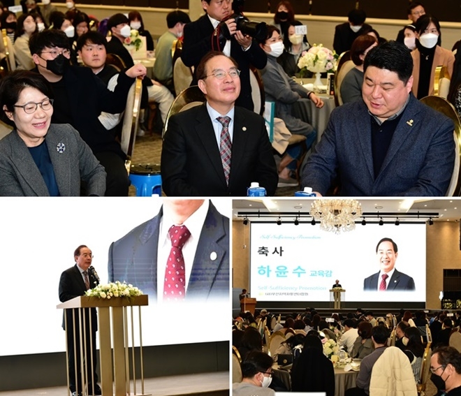 (사진제공=부산교육청)