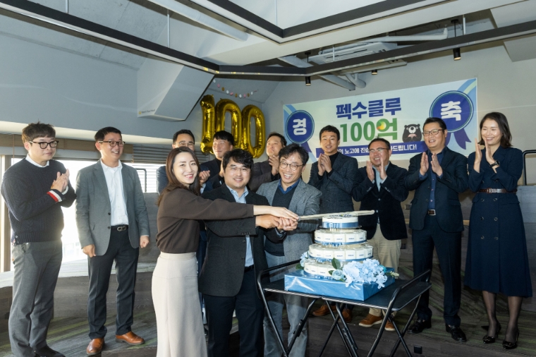 대웅제약, GPTW 주관 ‘대한민국 일하기 좋은 100대 기업’ 선정