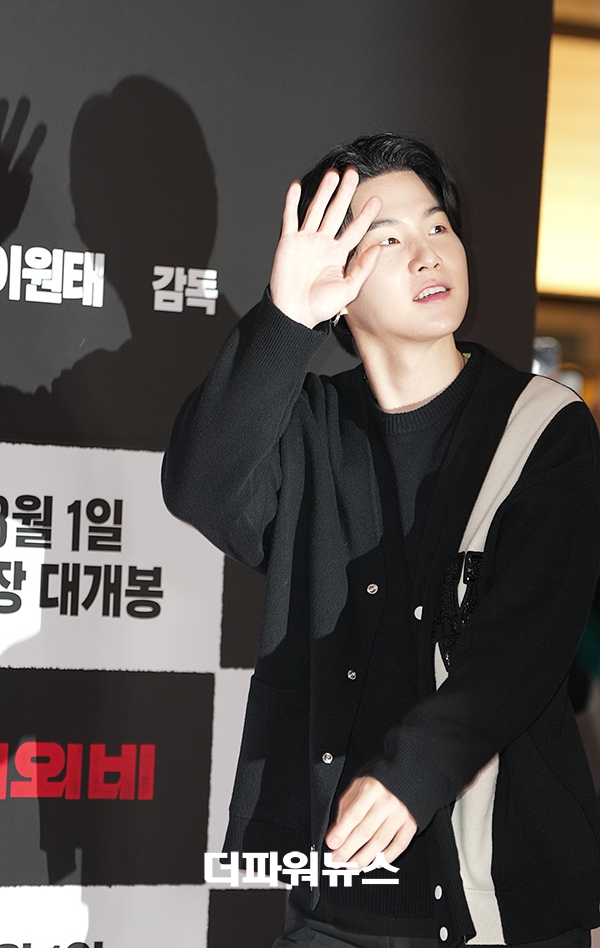 방탄소년단 슈가, 영화 ‘대외비’ VIP시사회