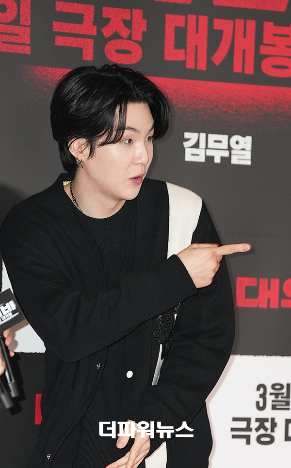 방탄소년단 슈가, 영화 ‘대외비’ VIP시사회