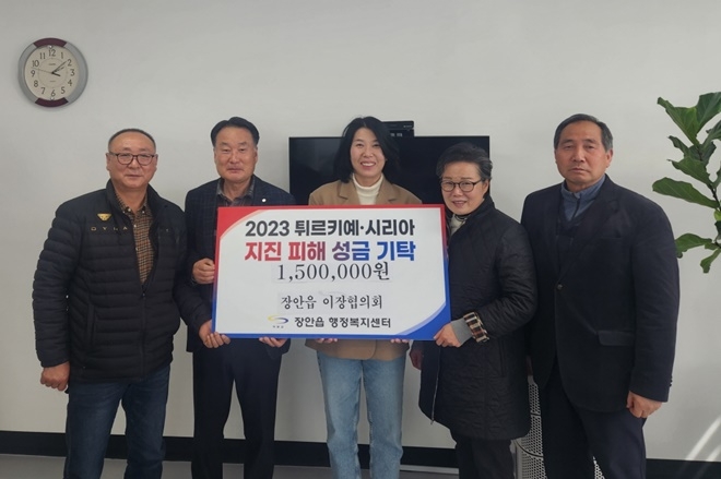 (사진제공=부산 기장군)