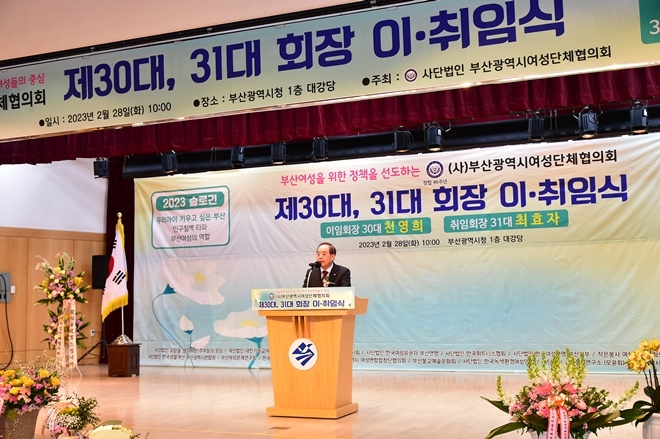 (사진제공=부산교육청)