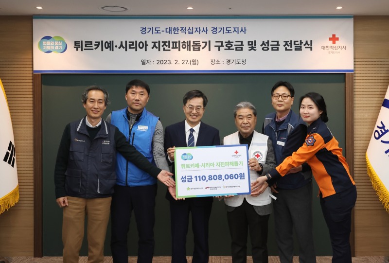 지진피해 성금 전달식 후 기념촬영을 하고있다.