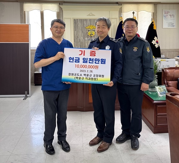 (사진제공=창원교도소)