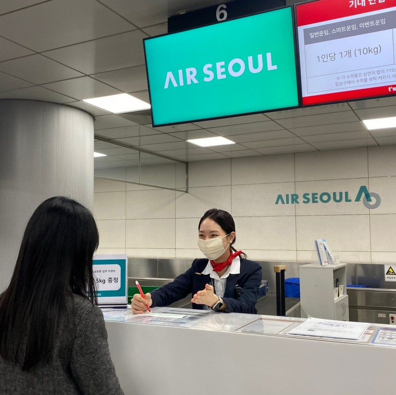 [항공단신] 에어서울, ‘서울역 도심공항터미널 탑승수속 서비스’ 시작