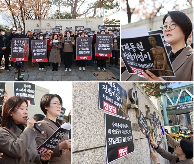 (사진제공=진보당)