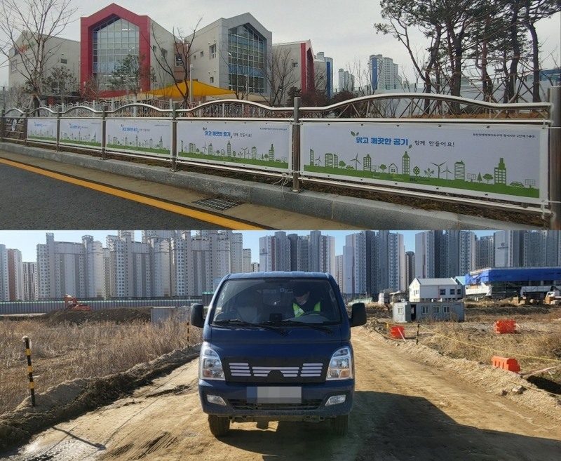 현장 인근 안전 울타리(위쪽) 및 출입 차량에 필터를 적용한 모습.(사진=DL건설)