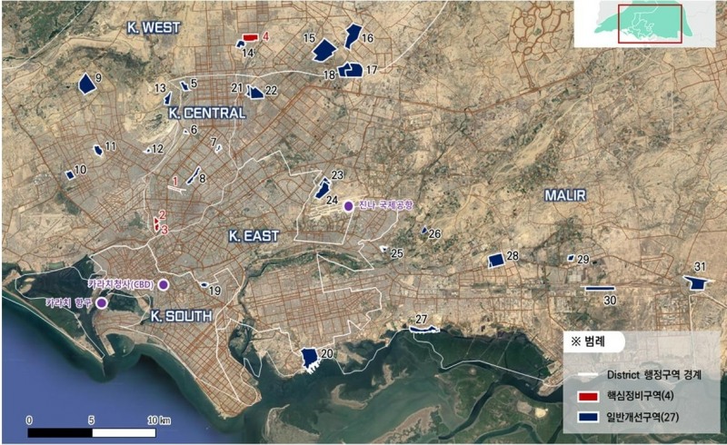 LH, 파키스탄 ‘주거환경 개선·온실가스 감축 사업’ 추진
