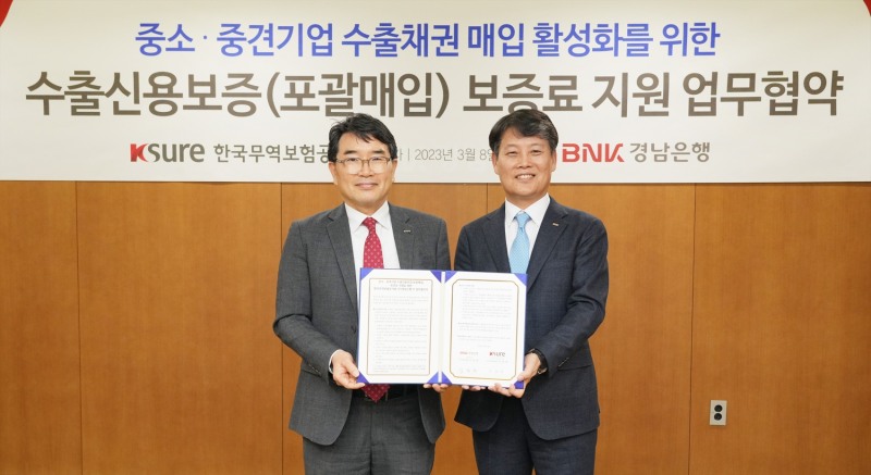 BNK경남은행 심종철 부행장(사진 오른쪽)이 한국무역보험공사 중소중견사업본부 윤종배 본부장과 ‘중소ㆍ중견기업 수출신용보증(포괄매입) 보증료 지원을 위한 업무 협약’을 체결하고 있다. 사진=BNK경남은행