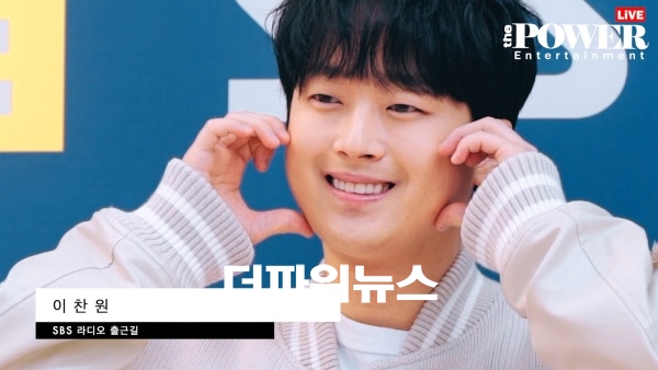 이찬원, SBS 라디오 출근길