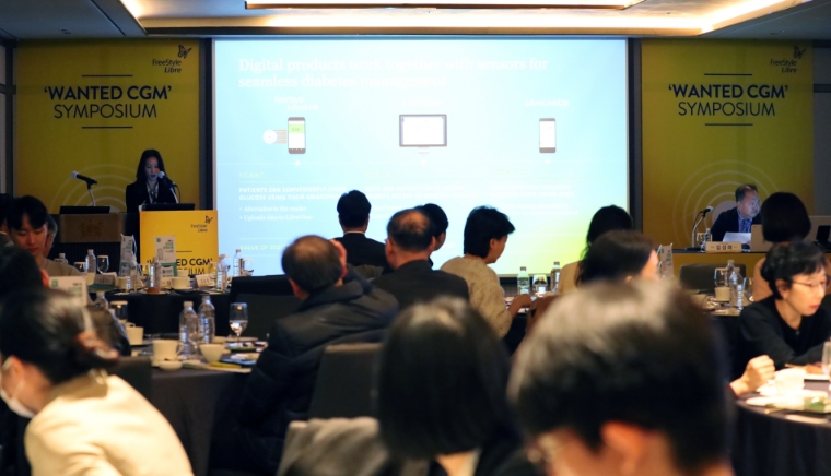 대웅제약, 연속혈당측정기 ‘프리스타일 리브레’ 활용 심포지엄 개최