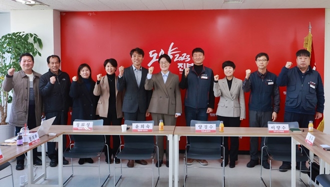 (사진제공=진보당)