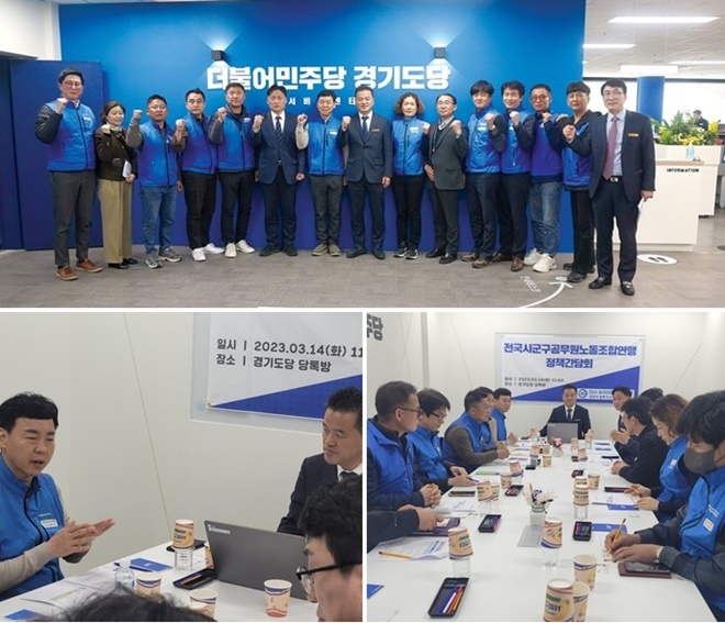 (사진제공=시군구연맹)