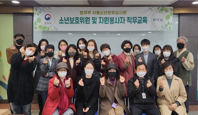 (사진제공=서울소년분류심사원)