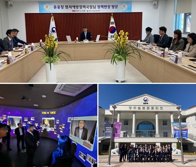 (사진제공=광주솔로몬로파크)