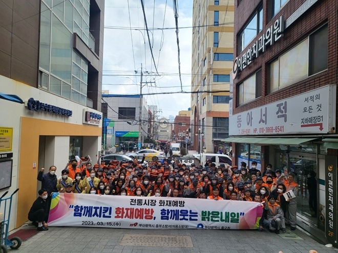 (사진제공=부산소방재난본부)