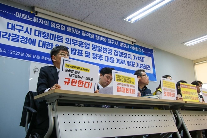 (사진제공=서비스연맹)