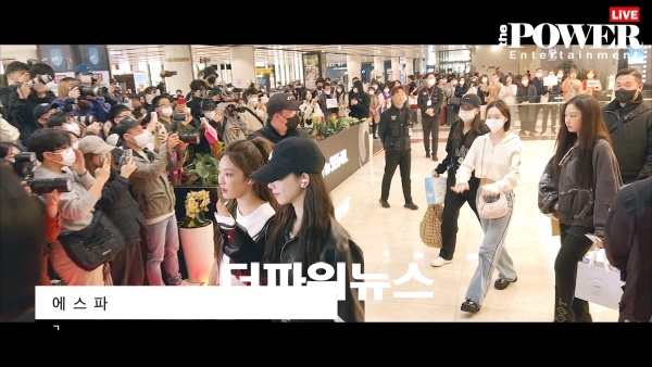 에스파, 김포국제공항 입국