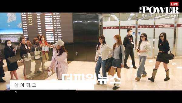 에이핑크, 김포국제공항 입국
