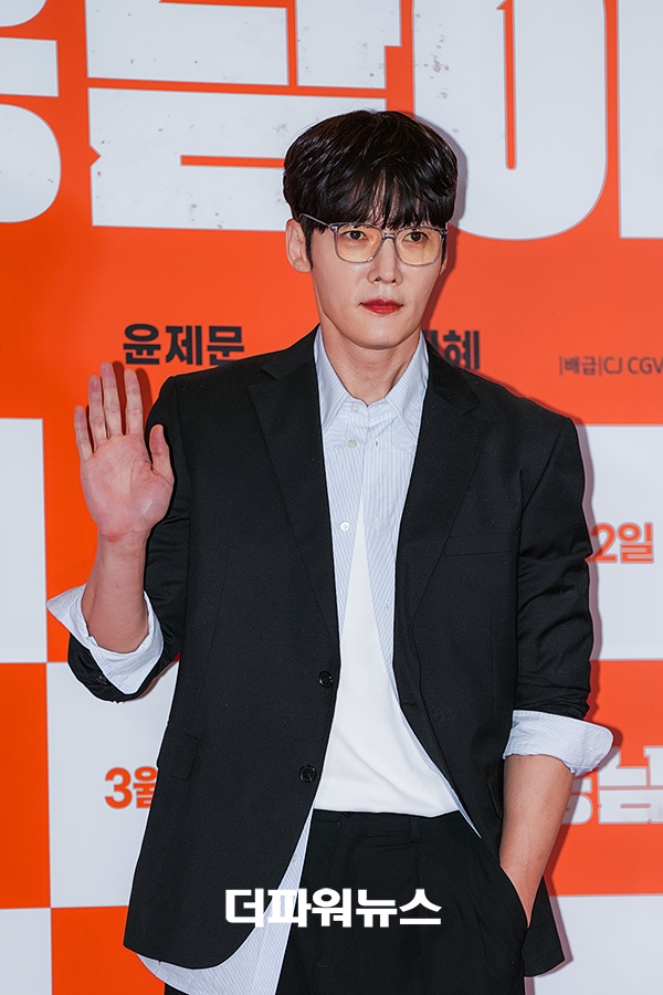 최진혁, 영화 '웅남이' VIP시사회