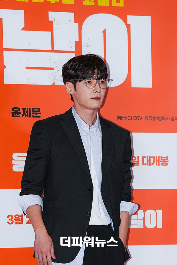 최진혁, 영화 '웅남이' VIP시사회