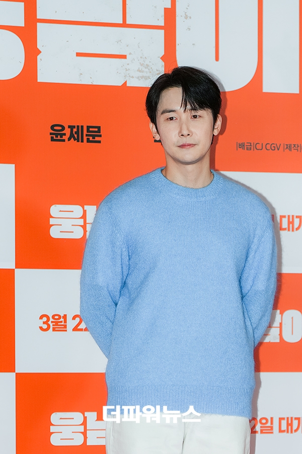 김준환, 영화 '웅남이' VIP시사회