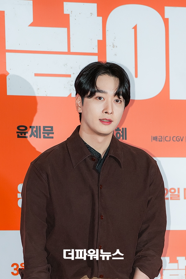 황찬성, 영화 '웅남이' VIP시사회