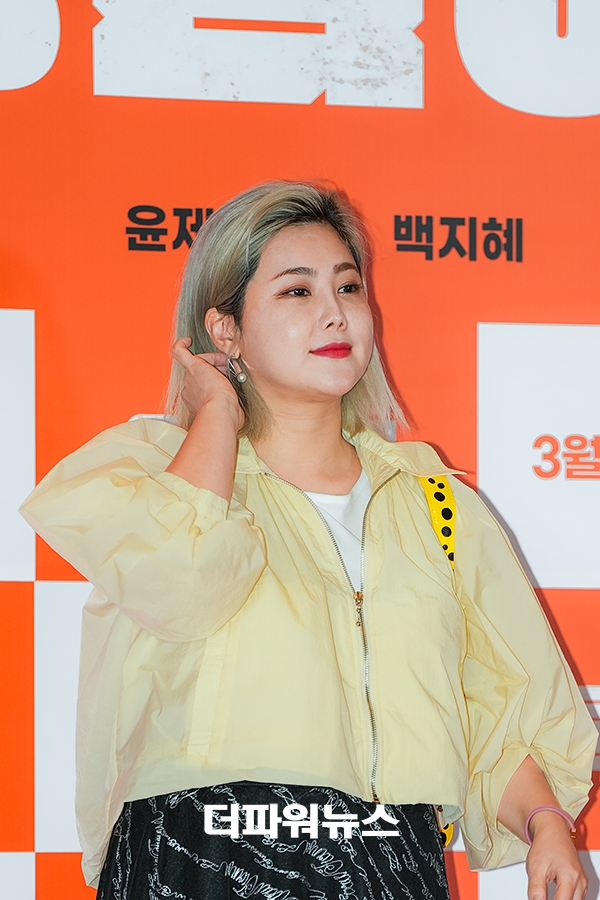 솔비, 영화 '웅남이' VIP시사회