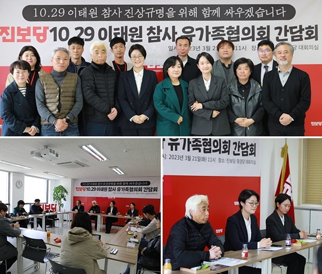 (사진제공=진보당)