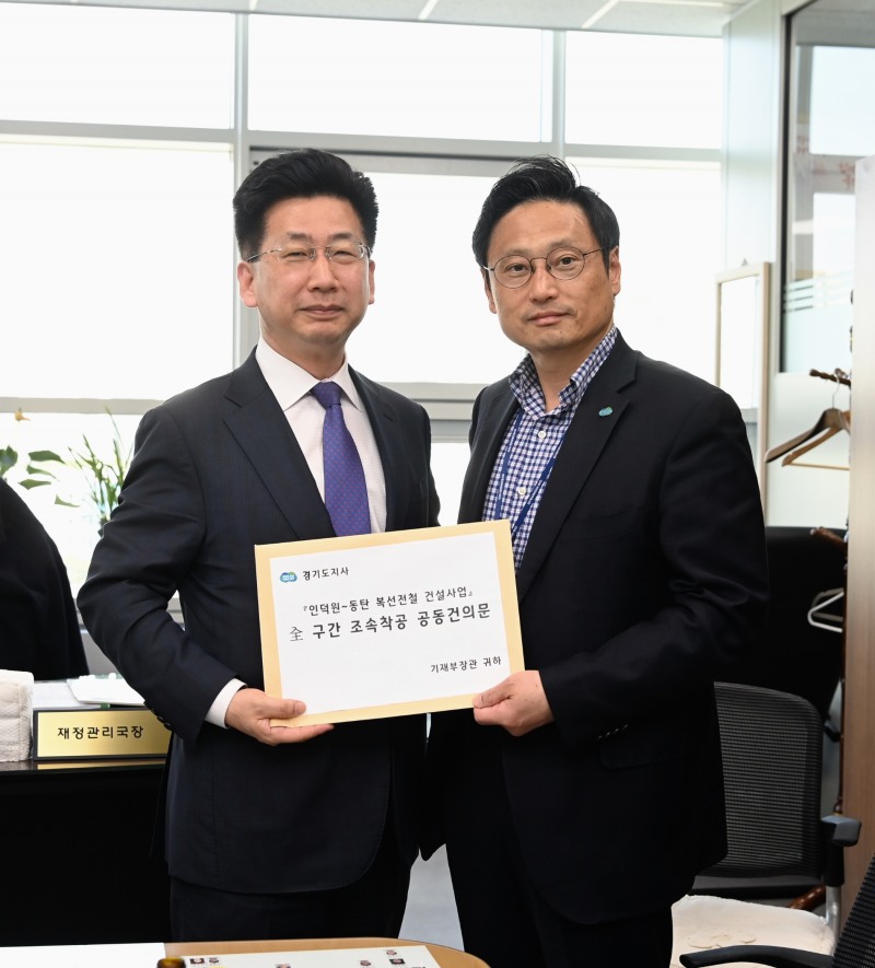 오후석 행정2부지사가 기재부를 방문해 건의문을 전달하고 있다.