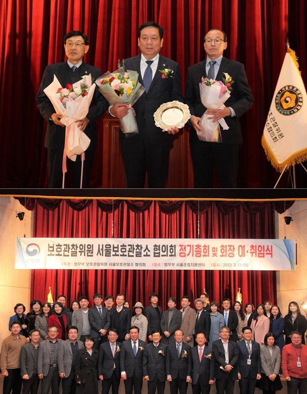 (사진제공=서울준법지원센터)