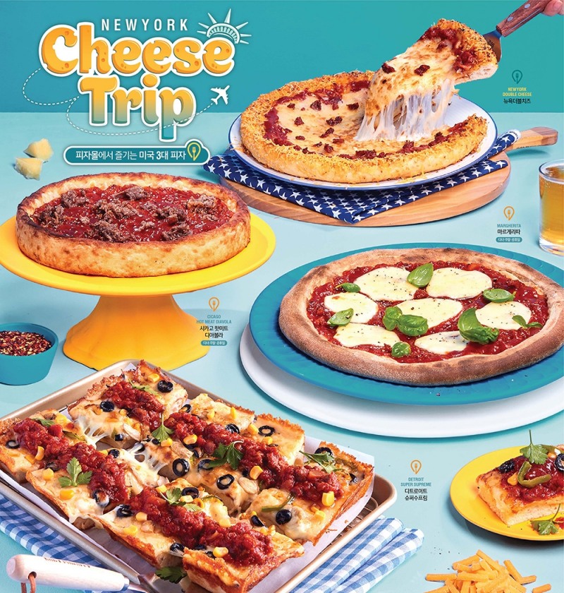 [생활경제 이슈] 이랜드 피자몰, 미국 3대 피자 출시 外