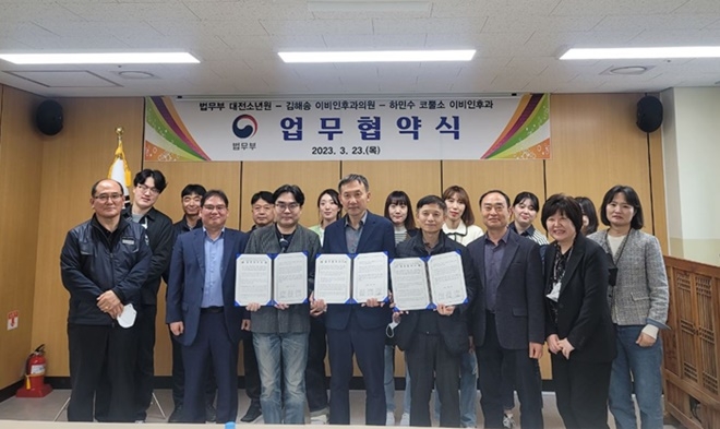 (사진제공=대전소년원)