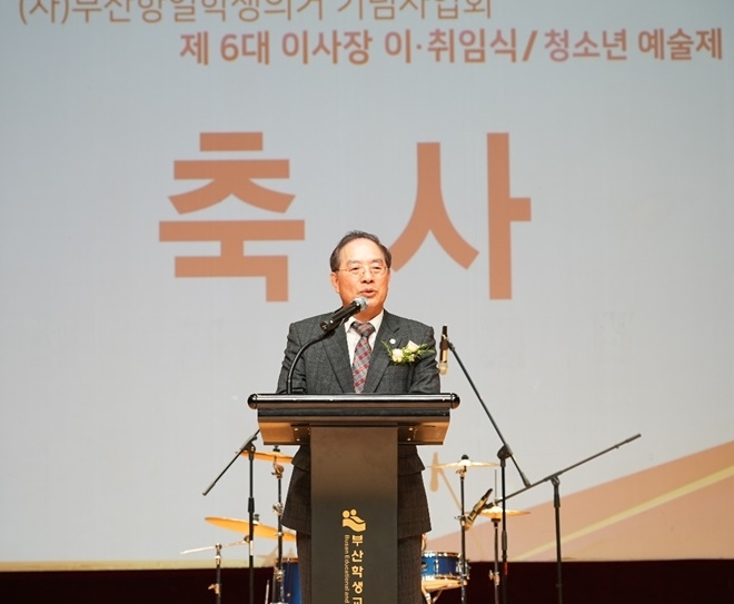 (사진제공=부산교육청)