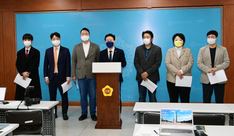 정치개혁 2050 모임.(사진=연합뉴스)