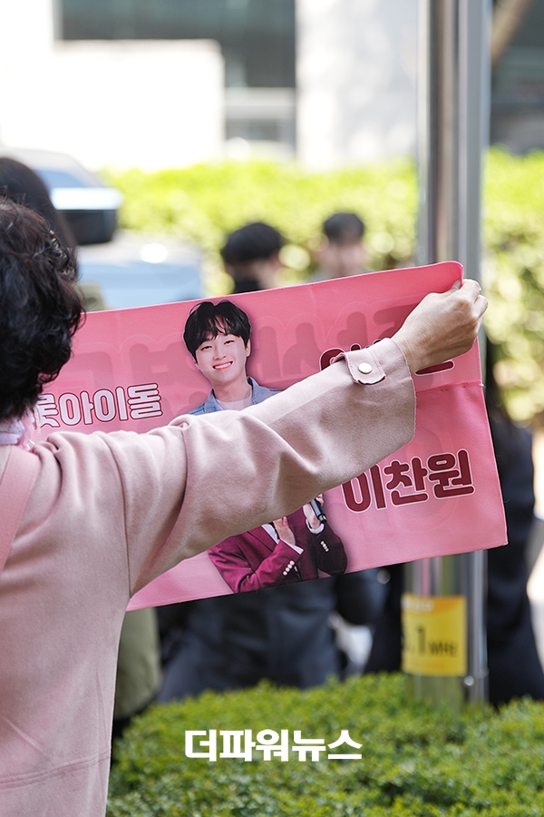 이찬원, KBS 방송국 출근길