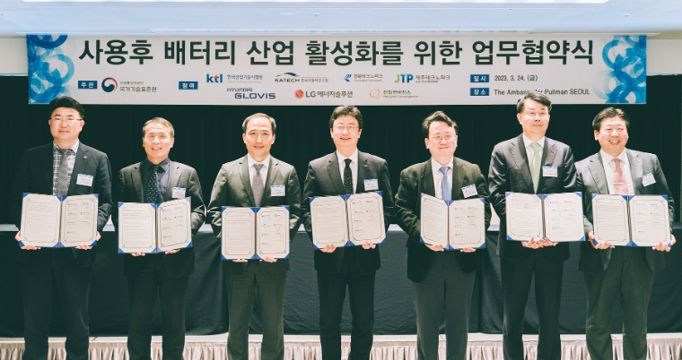 KTL, 사용후 배터리 산업 활성화 위한 협업 네트워크 구축