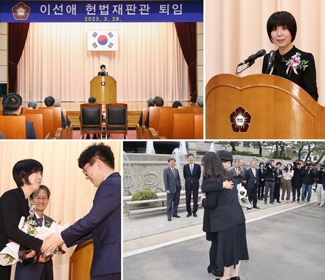 (사진제공=헌법재판소)