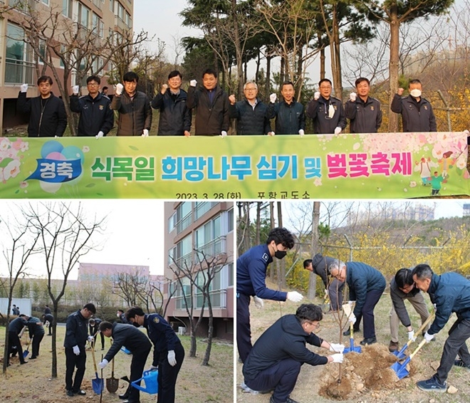 (사진제공=포항교도소)